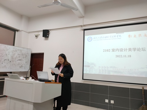 图2 指导老师钟飞霞 图2 指导老师钟飞霞