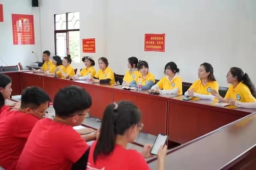座谈会 座谈会