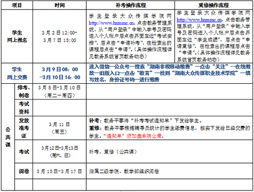 QQ图片20230506103448 QQ图片20230506103448