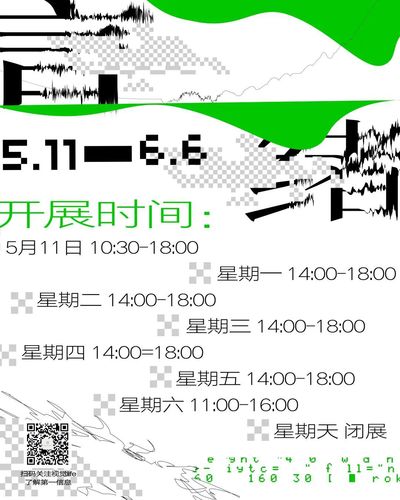 微信图片_20230510030846