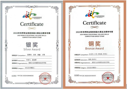 微信截图_20250121233904 微信截图_20250121233904