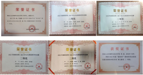 微信截图_20250121225309 微信截图_20250121225309