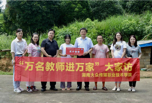 微信图片_20230510041849