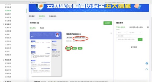 图片3 图片3