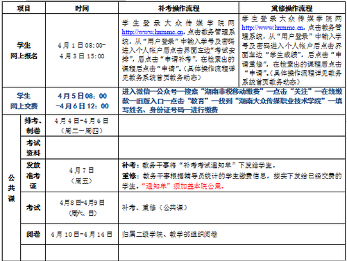 QQ图片20230506110546 QQ图片20230506110546