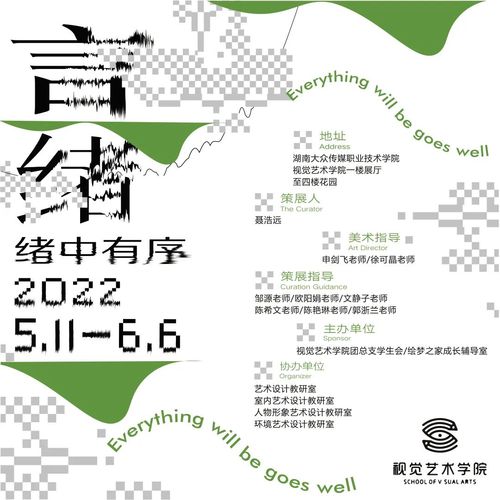 微信图片_20230510030841